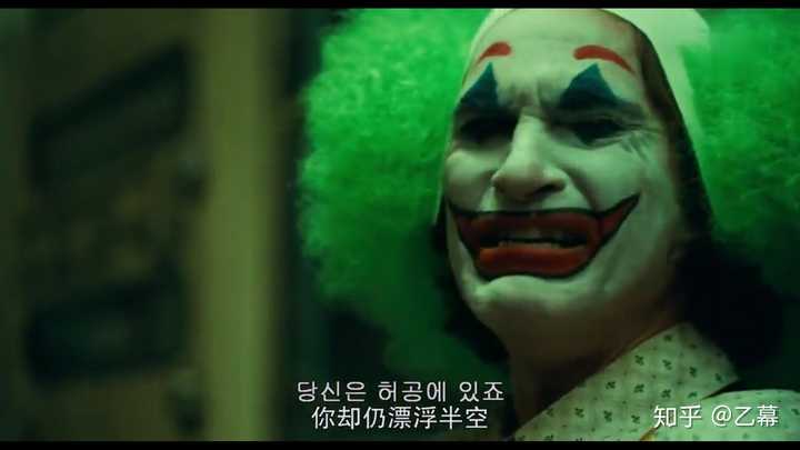如何评价 2019 电影《小丑》(joker)?
