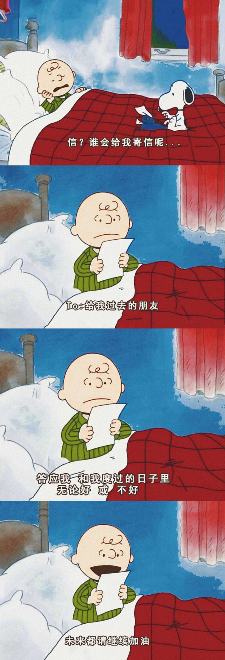 奥利给!」
