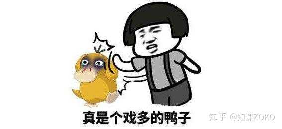 不然,早干嘛去了.
