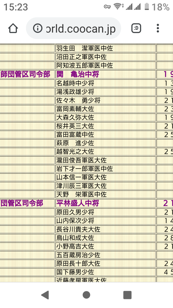 日本为什么只在三个字的姓名中间空格,而四字以上的不空格?