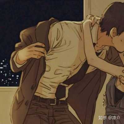 有没有污一点的情侣头像?