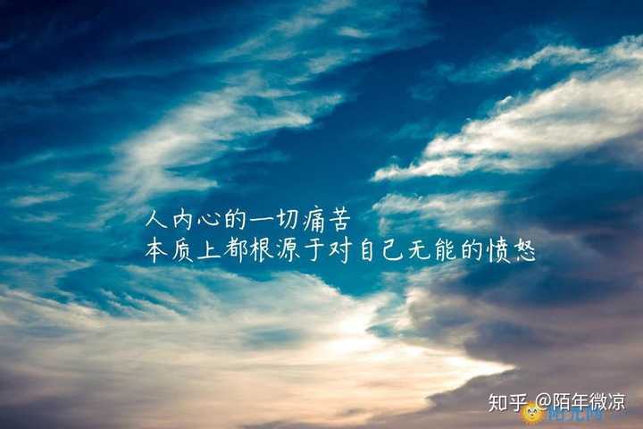 有哪些励志的句子 特别适合当个性签名?
