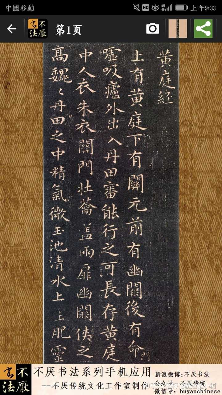 练中文硬笔书法应该怎么开始,买哪些字帖,推荐哪些钢笔?