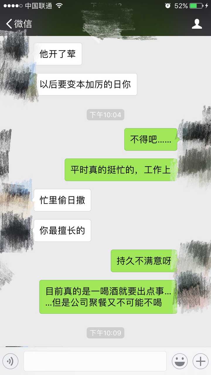 少妇出轨的 都是什么心态啊?