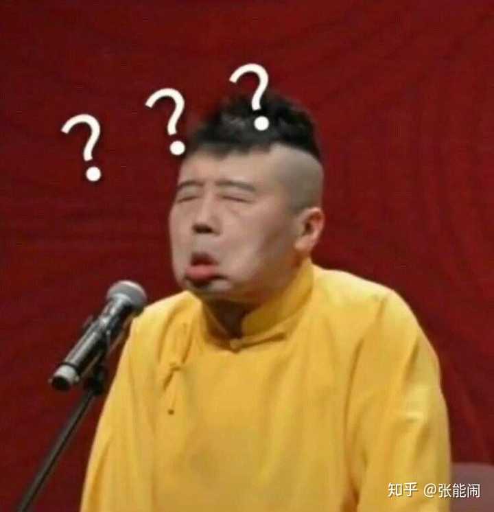 大家有没有张云雷杨九郎的表情包?