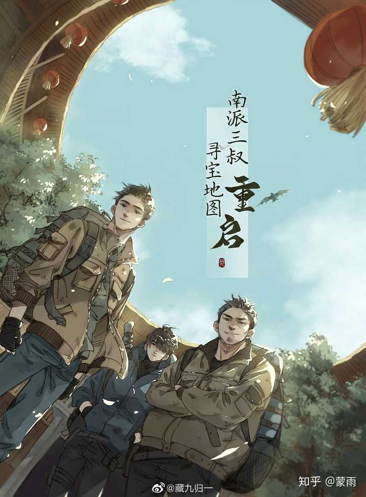 有没有比较好看的闷油瓶(张起灵)壁纸或者动漫的图?