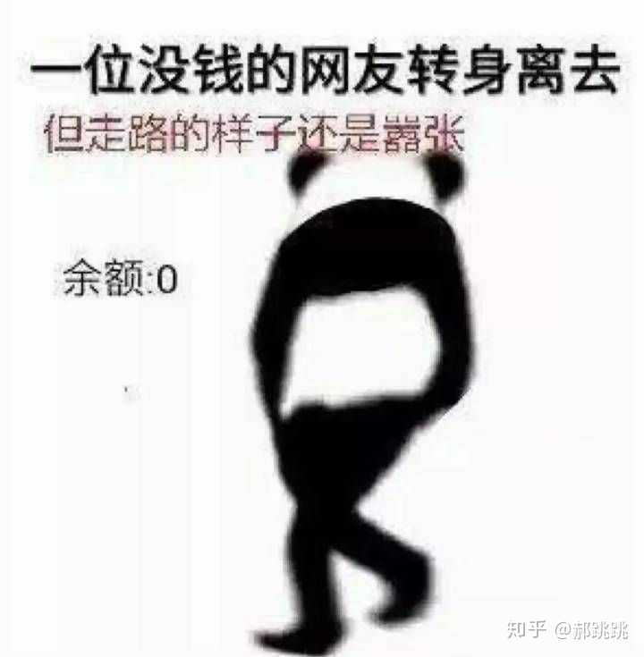 只有充钱才能让你更强