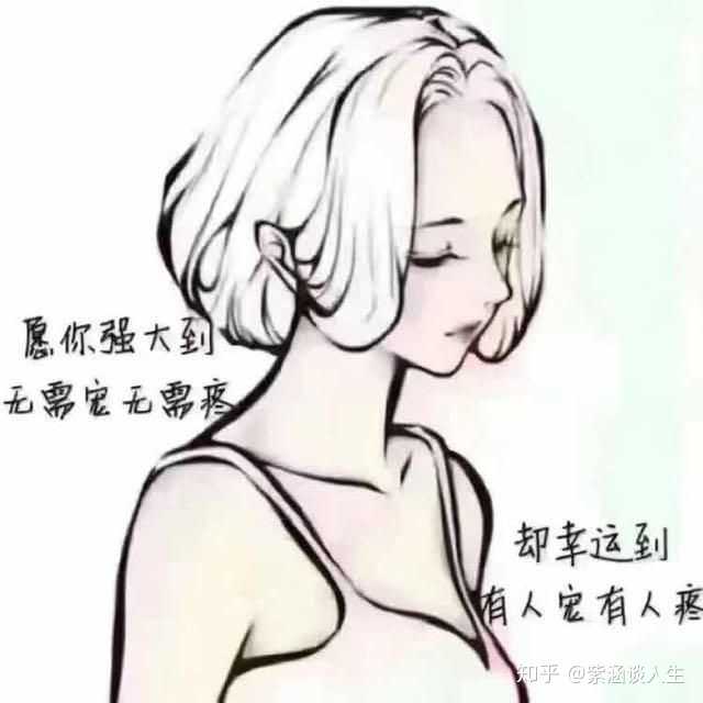 回忆总想哭,一个人很孤独.是什么歌?