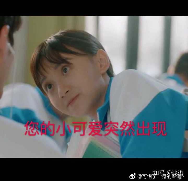 如何评价白宇,卜冠今主演的电视剧《忽而今夏》?