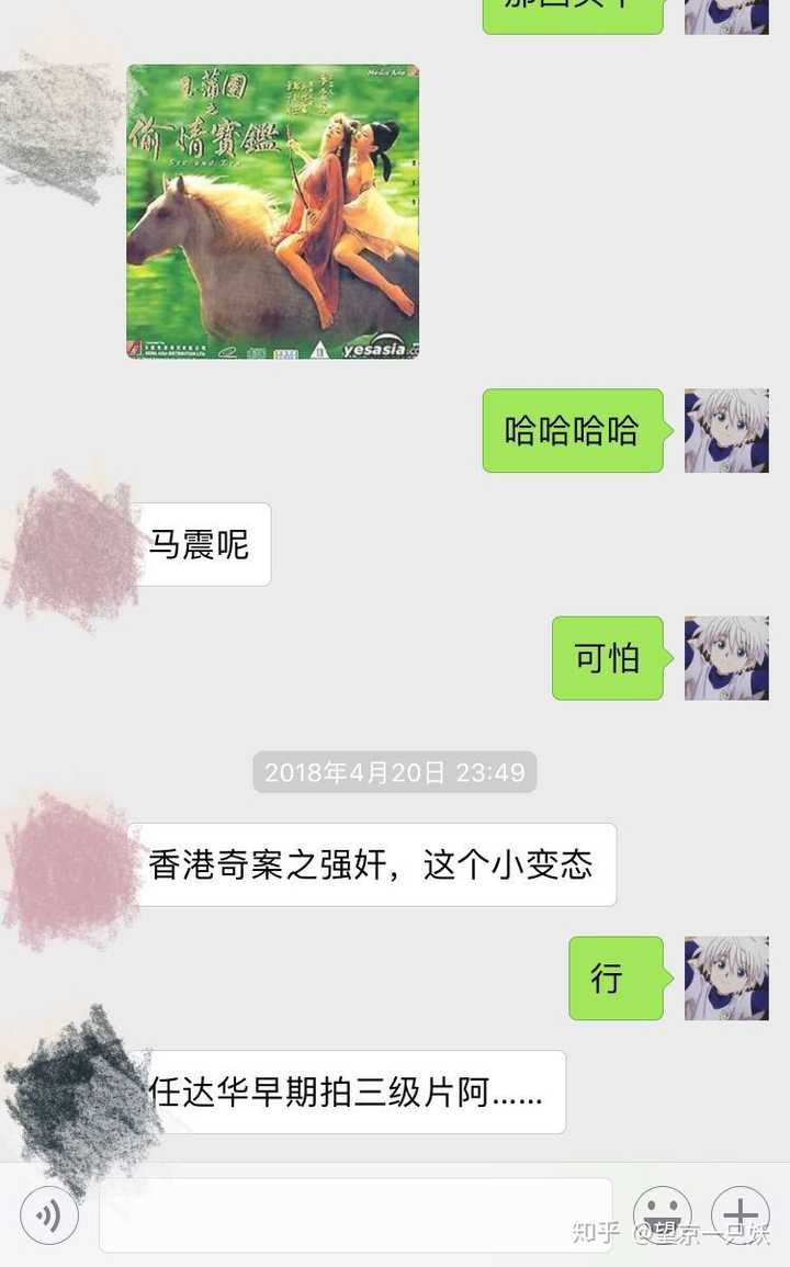 你们怎么看待男朋友看片打飞机的?