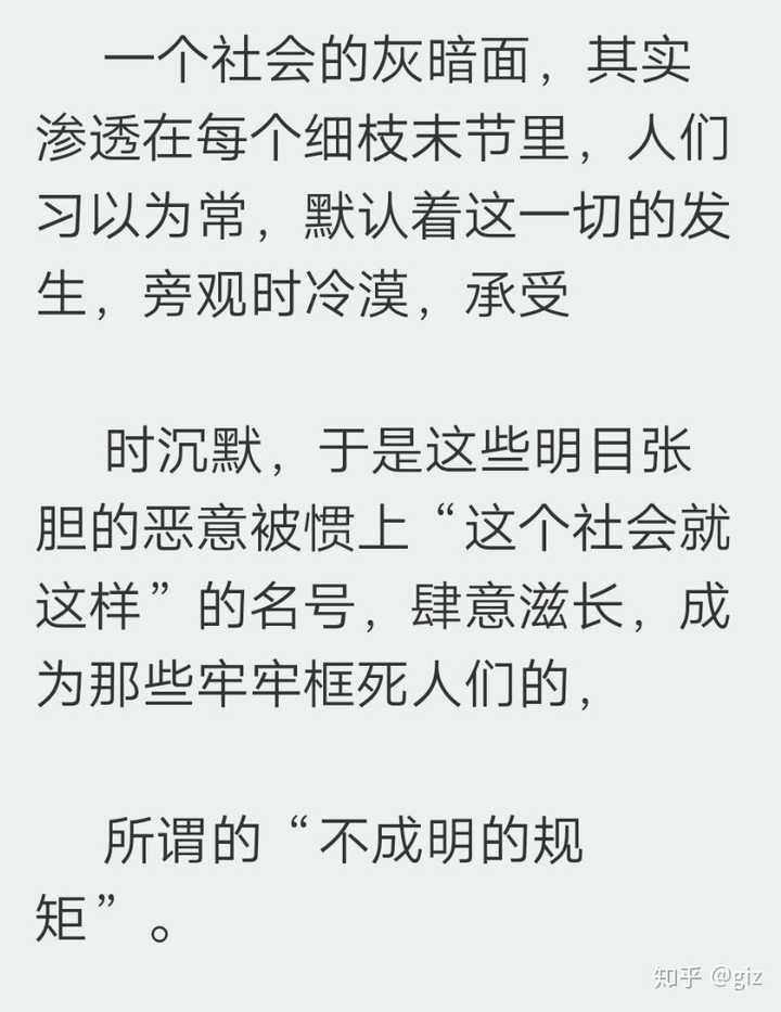 如何评价黄三的《酸梅?