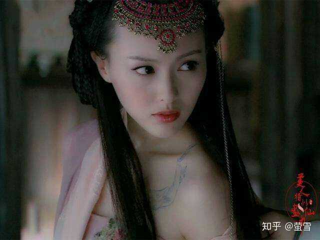 仙剑奇侠传三的紫萱.摄人心魄.