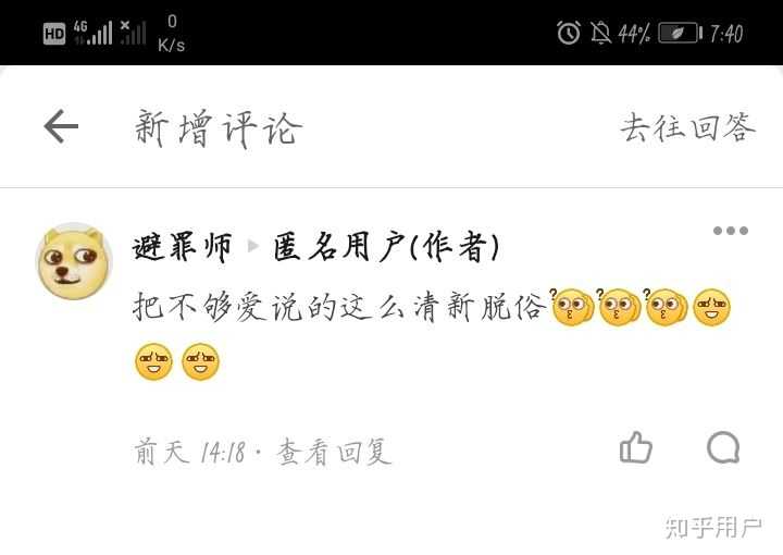 女朋友不愿意亲吻,每次亲她都闪躲要么推开?