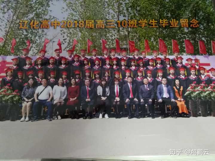 在辽化高中学习是怎么样一种体验