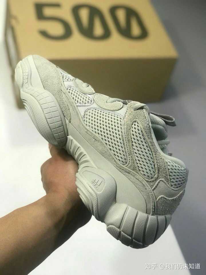 我想知道yeezy500海盐的颜色到底是怎样的