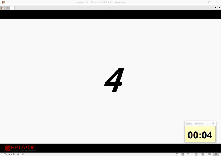 持续可见,且不中断 ③ 兼容所有office版本(office 2003,2007,2010