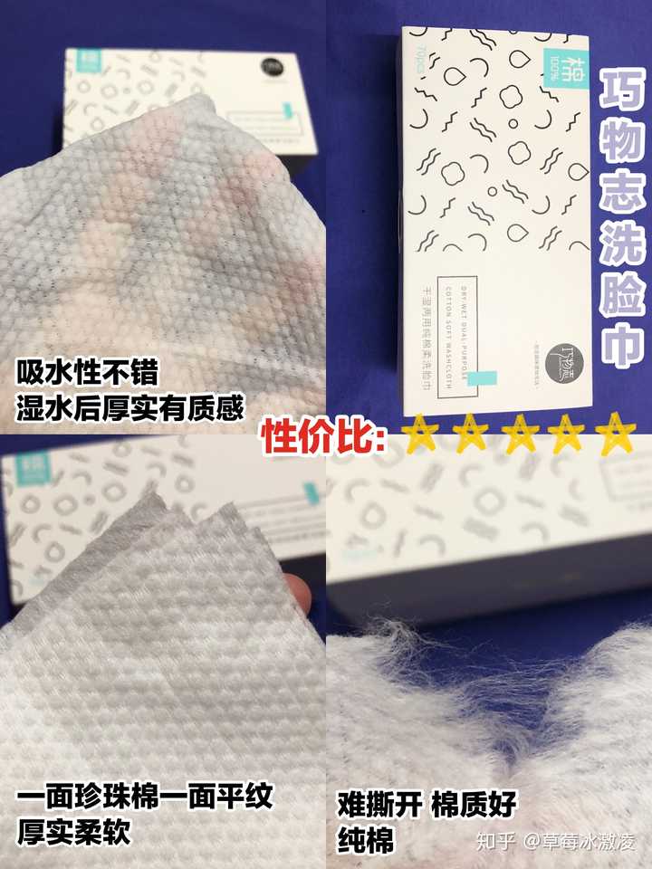 洗脸巾的正确用法(或洗脸的正确方法是什么?)?