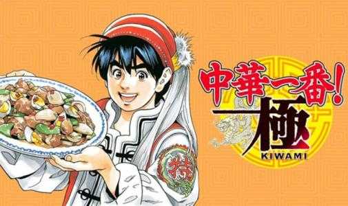 《世纪末领袖传》后创作的又一部漫画,属于奇幻冒险类漫画作品,作品中