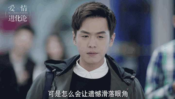 如何评价张若昀在电视剧《爱情进化论》中的演技?