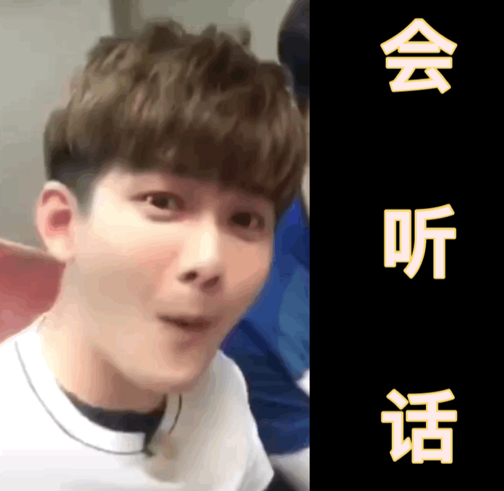 坚定一下) 最后,在我想谈恋爱的时候喜欢上你了,熊梓淇!