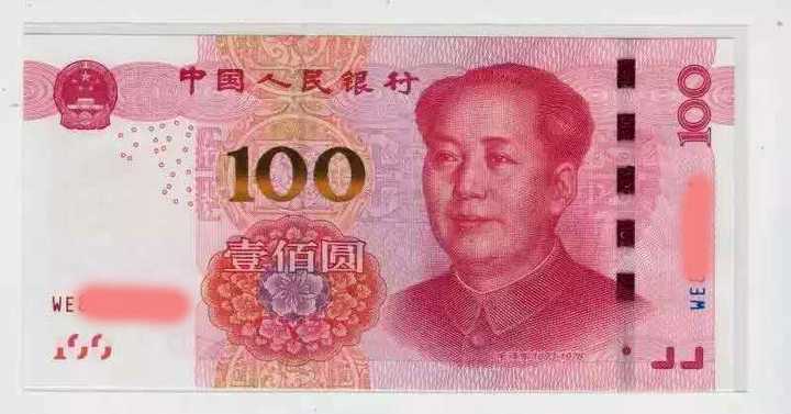 当印的100元纸币超过最大数后怎么办?