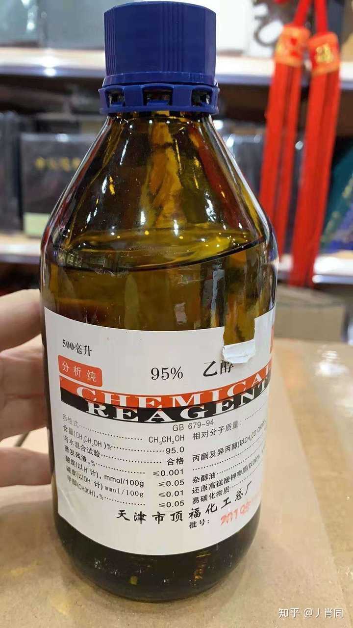 工业95%乙醇稀释到75%左右可以用来消毒么?甲醇含量小于0.05%?