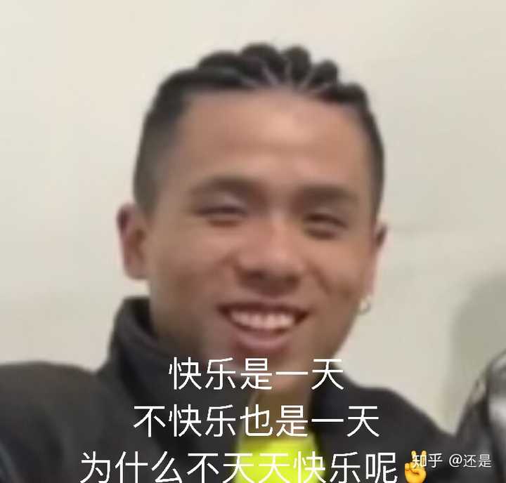 那么希望大家先多多听他的歌 适当沙雕 不要听过一首上学威龙就不断玩