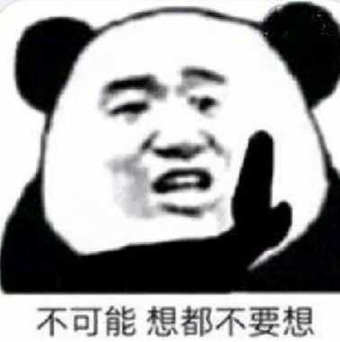 表情包简直让描述开挂 水印已关 收好