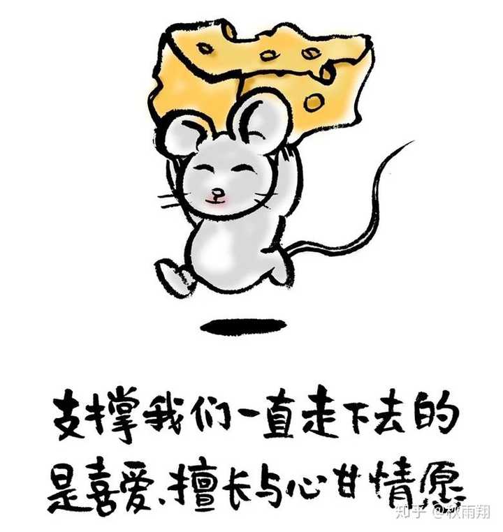 出自小林漫画