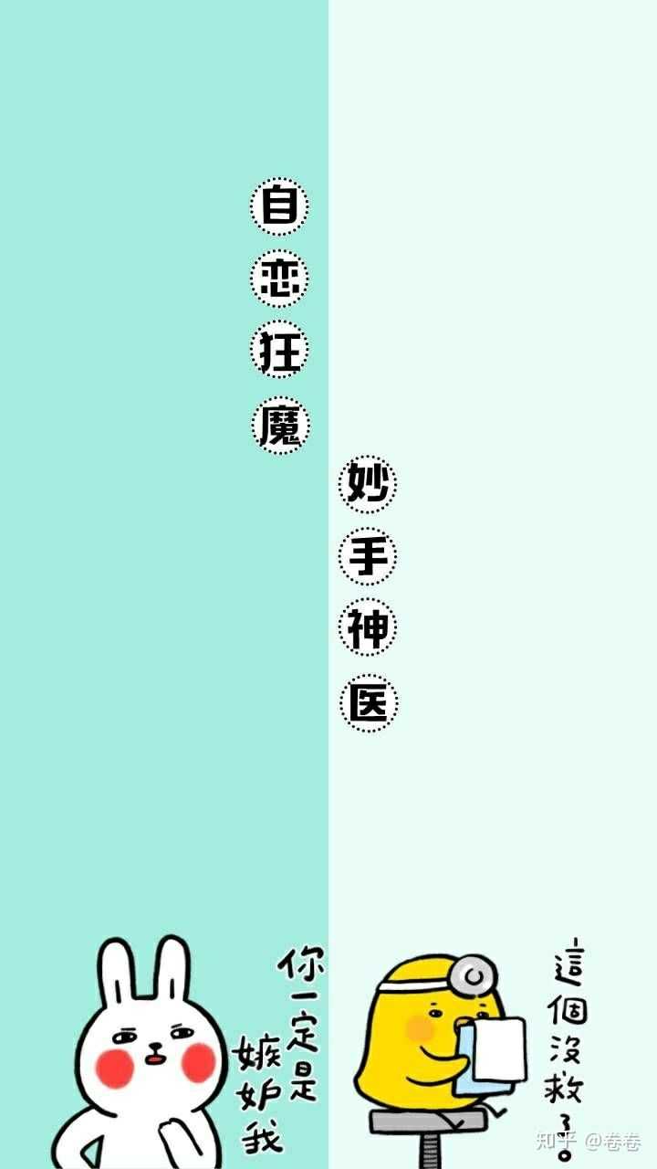有哪些值得推荐的 qq 聊天背景照片?