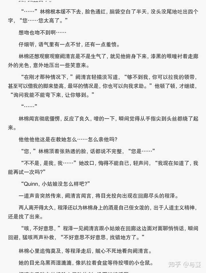 可以推荐一些治愈向的言情小说嘛?年纪大了(不是)看不