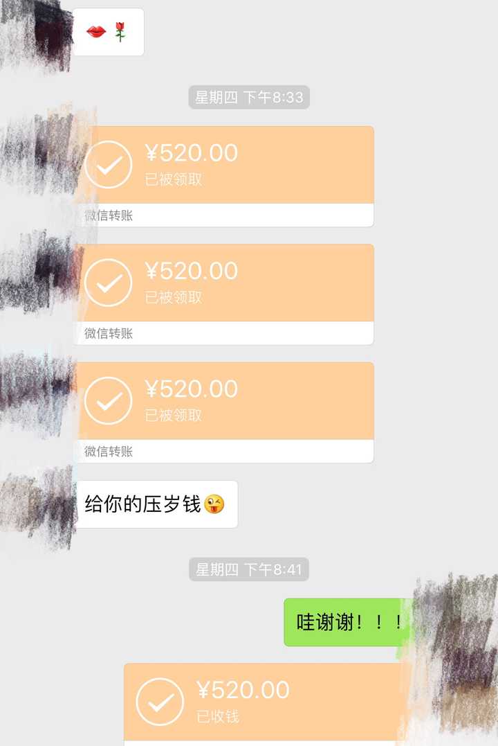 情人节男朋友只发了88.88的红包 还说千里送鹅毛礼轻情意重?