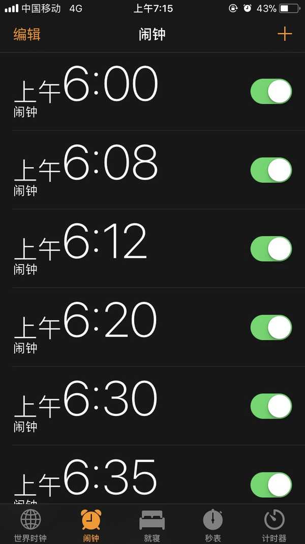 iphone闹钟不响怎么办?