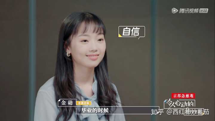 如何评价《令人心动的offer》第一期?