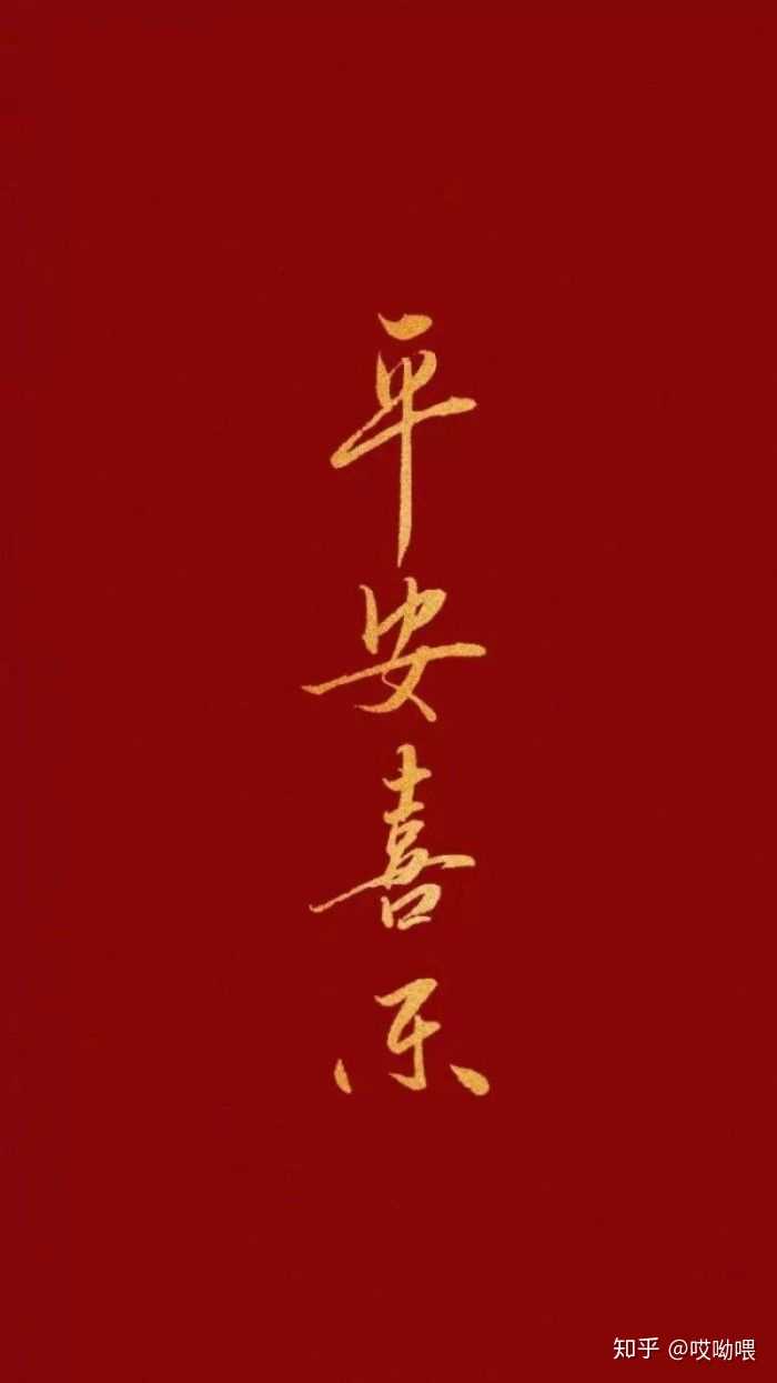有没有炒鸡好看的红色壁纸或者头像?