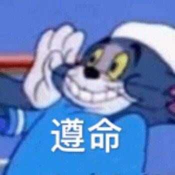你用过的最沙雕的表情包是什么?
