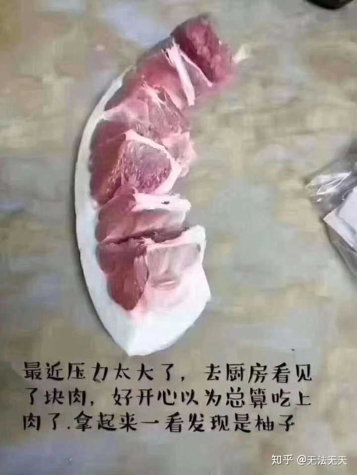 给你八千万但一辈子不能再吃肉了,你会怎么选?