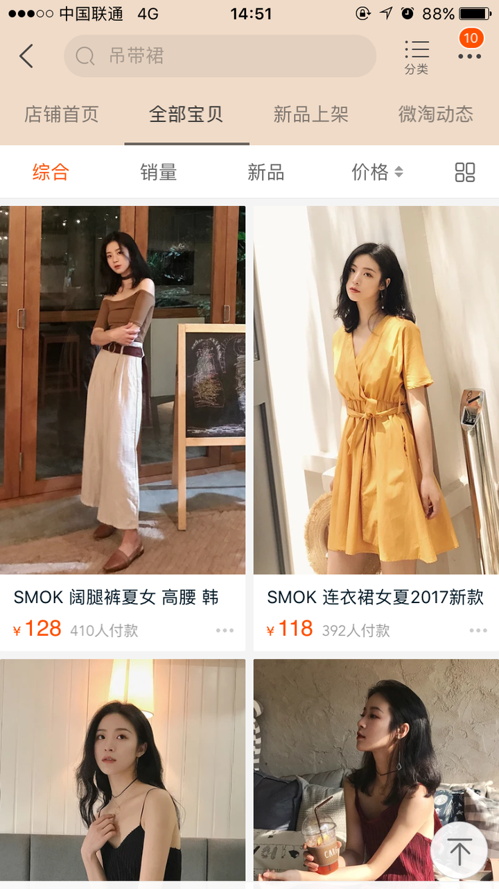 十八九岁的姑娘如何穿衣温柔有气质又不显得过分成熟?