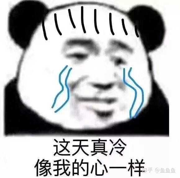 结果一直查不到………不只是研招网炸了,我心态也炸了,是不是嫌我们