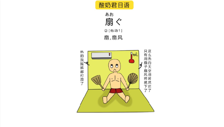 有用