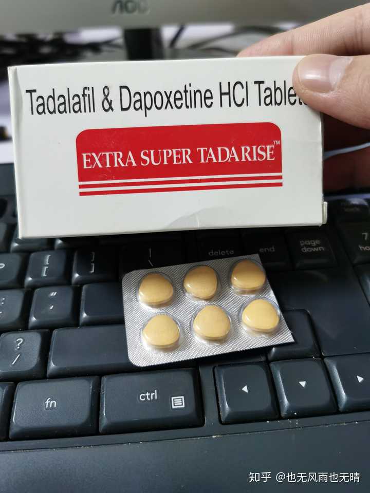 印度希爱力双效真的有用吗,副作用会不会很大?