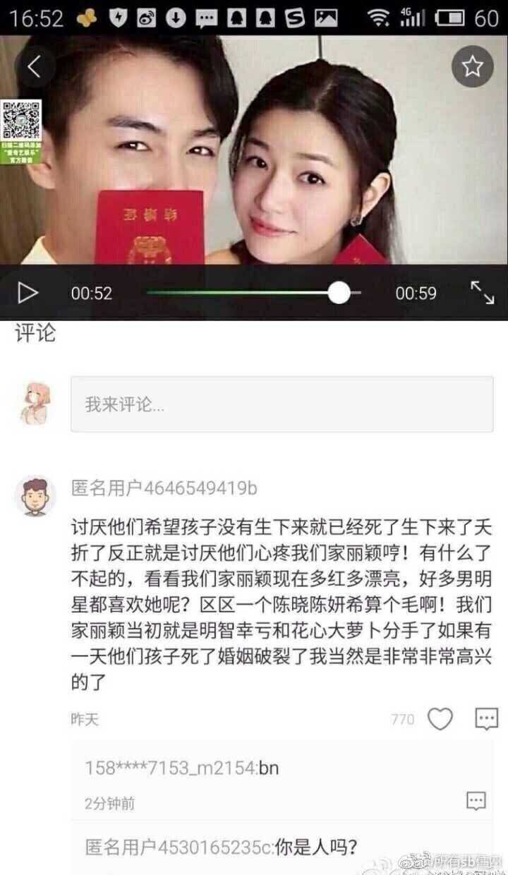 陈妍希学历高,性格好不该被喜欢?