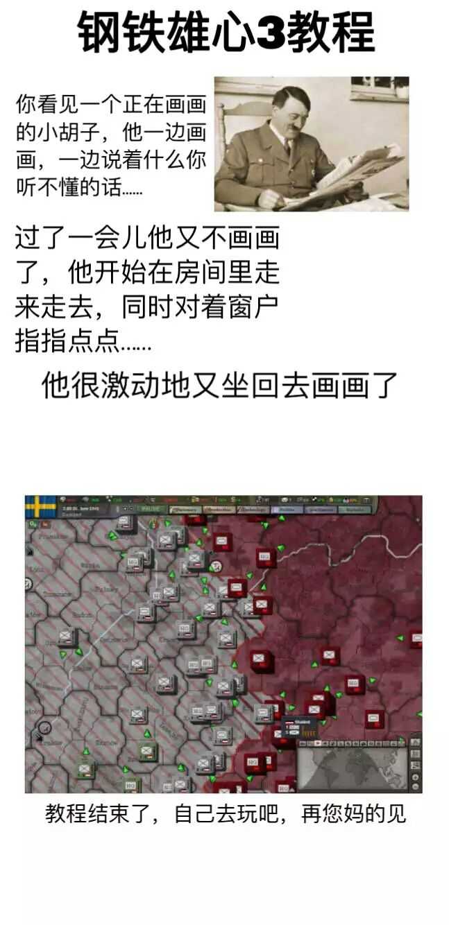 分享一下p社表情包?