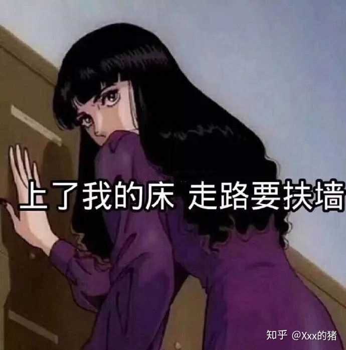 有哪些适合情侣间聊天使用的表情包?