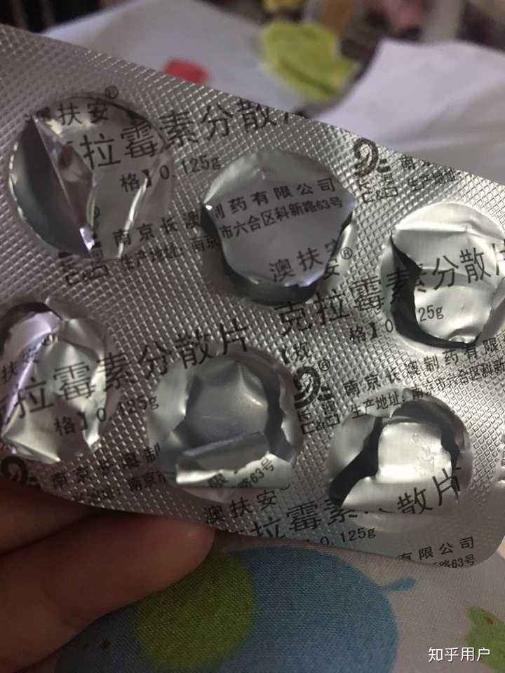 最苦的药是什么药?