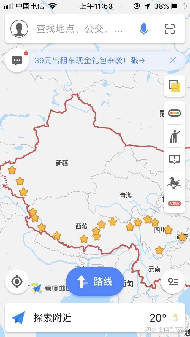 阴差阳错地"自驾"了国道g317和g219,实现了真正意义上的"穿越了西藏!