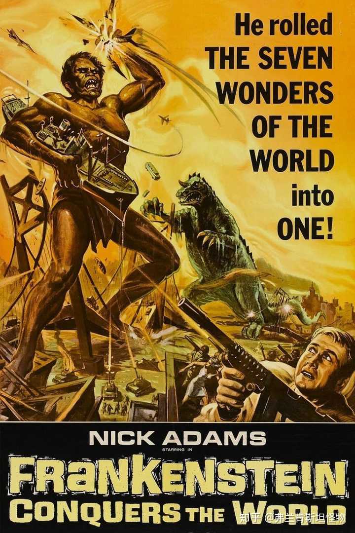 《科学怪人对地底怪兽》海报,1965年