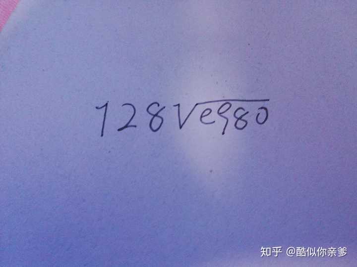 你要是实在不好意思呢,就试试公式表白,密码表白啥的.