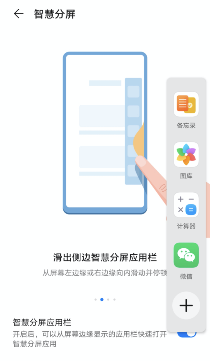 华为p40 系列的实际上手体验如何?