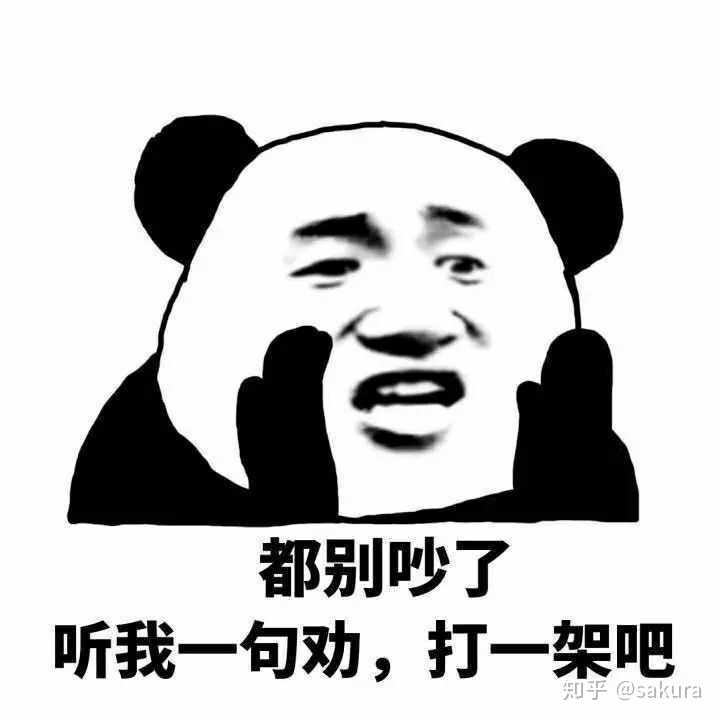 有那些表情包能帮你说出藏在心里的话?